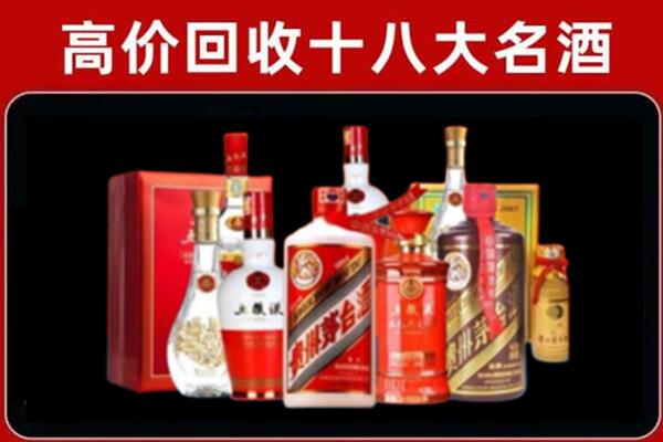 庐阳回收老酒